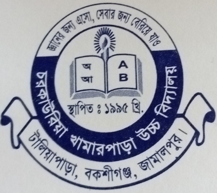  Polytechnic Institute - Slide